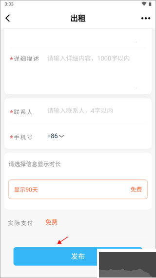 Hello香港