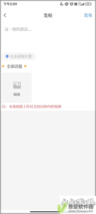 智慧云阳