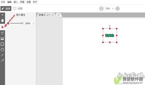 icecream pdf editor