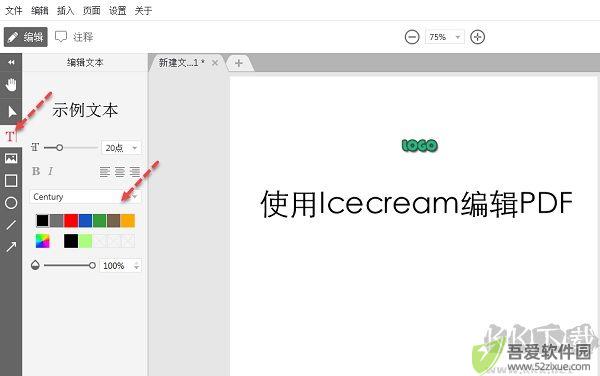 icecream pdf editor