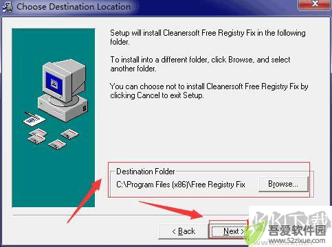 Free Registry Fix(注册表修复工具)