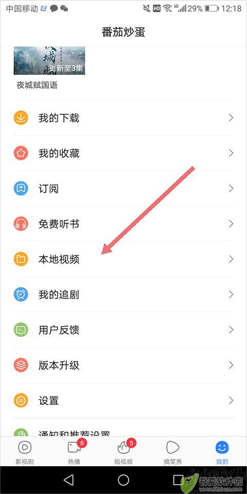 百搜视频最新版