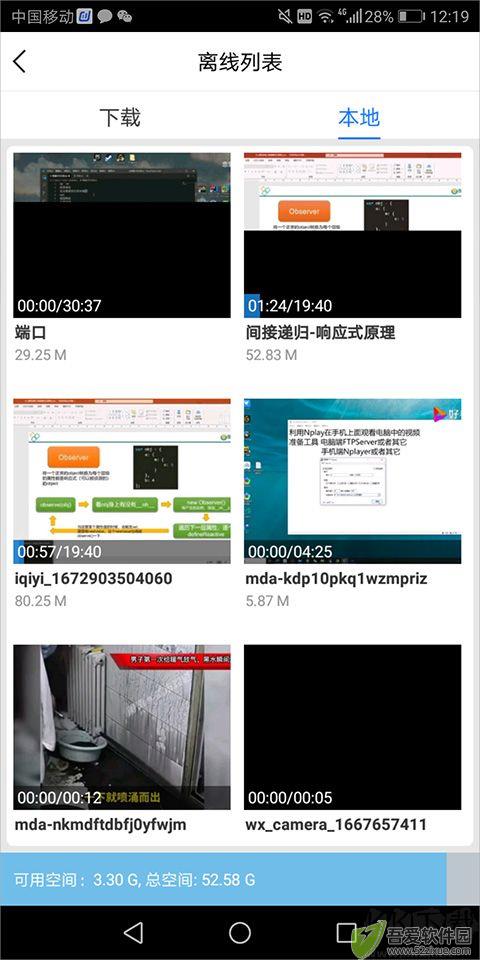 百搜视频最新版