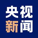 央视新闻 v10.7.0最新版