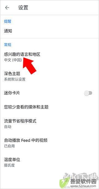 谷歌新闻