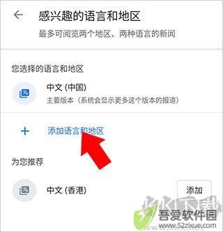 谷歌新闻