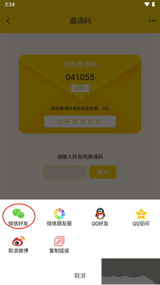 新黄河