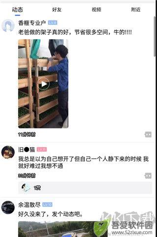 南太湖论坛