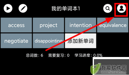 单词块