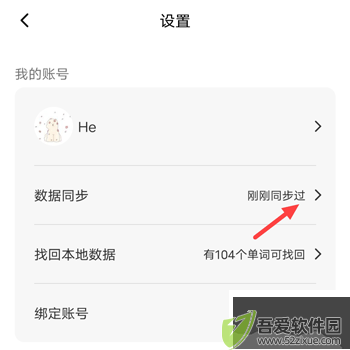 单词块