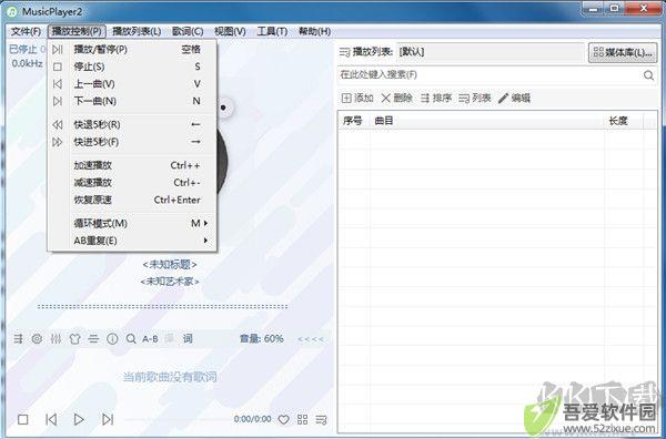 musicplayer2