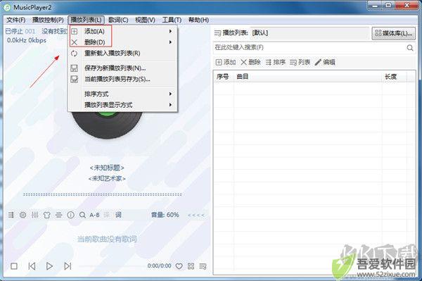 musicplayer2