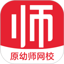 亿童幼师网校 v7.3.9安卓版