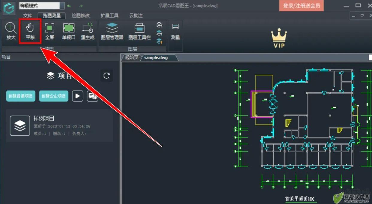 CAD看图王