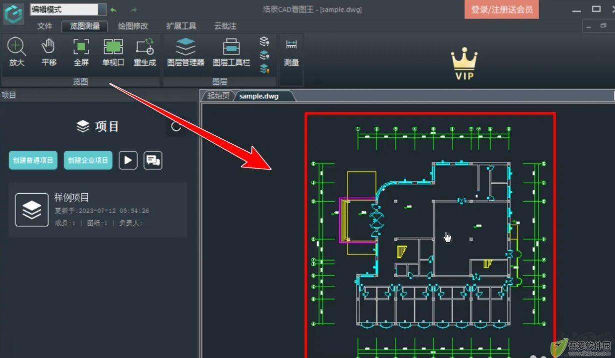 CAD看图王