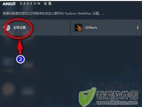 amd overdrive