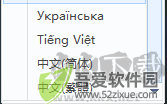 TreeSize Free
