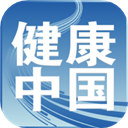 健康中国 v2.4.8最新版