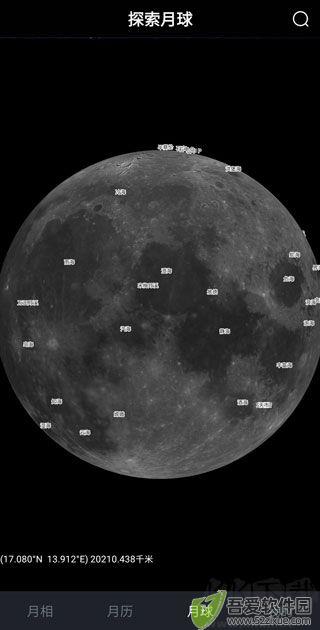 moon月球