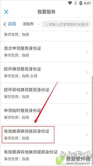 辽宁公安