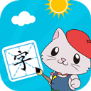 宝宝爱识字 v3.0.0.2安卓版