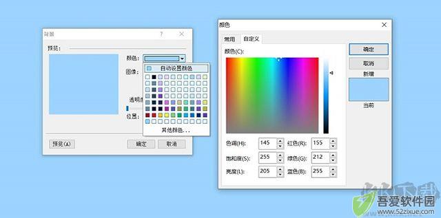 mindmapper24思维导图