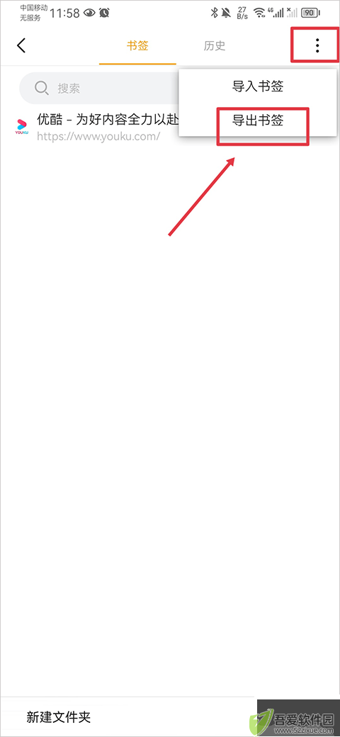 Pure浏览器app安卓版