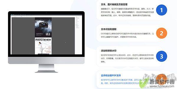 轻闪PDF