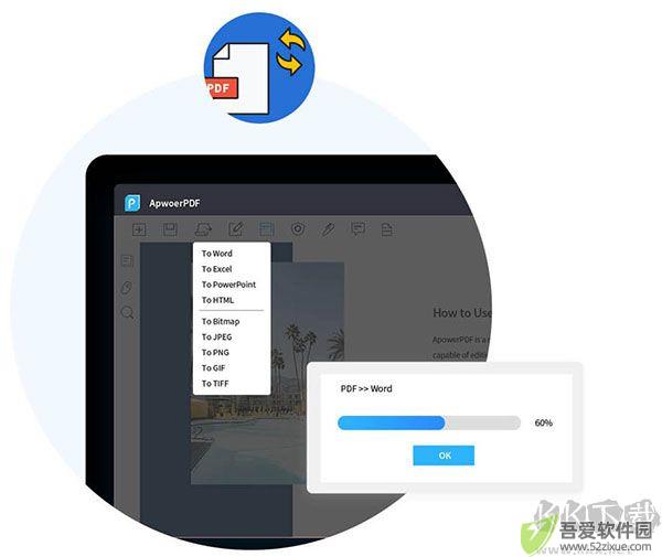 轻闪PDF