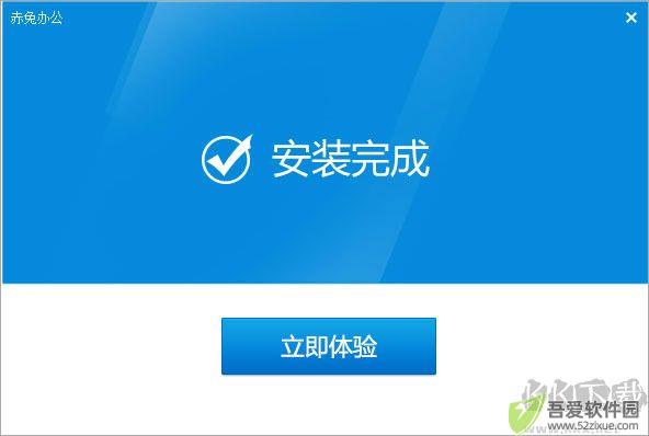 赤兔压缩