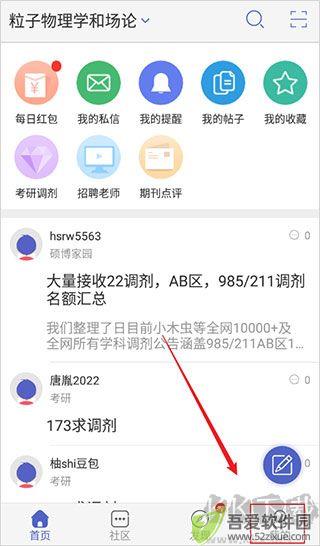 小木虫论坛