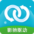 影驰驱动管家(GalaxDriver) v7.1.7.10