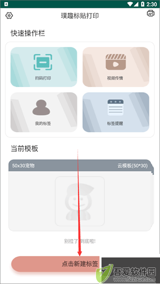 璞趣打印机