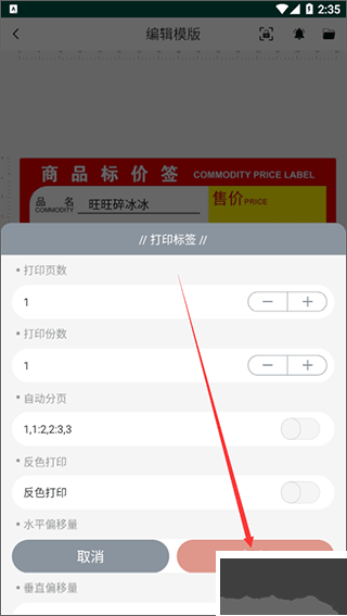璞趣打印机