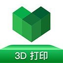 创想云3D打印 v6.2.5最新版