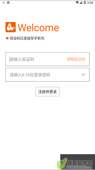 时间官闹钟