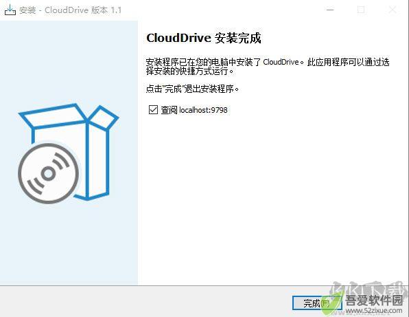 clouddrive(网盘挂载为本地磁盘软件) 