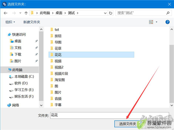 ultracompare文件比较工具 v24.1.0.5