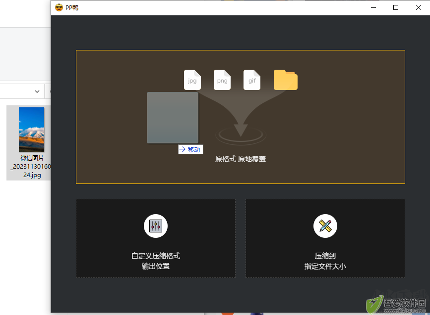 pp鸭