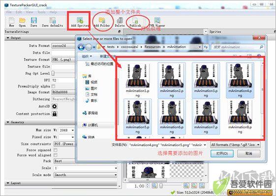 texturepacker