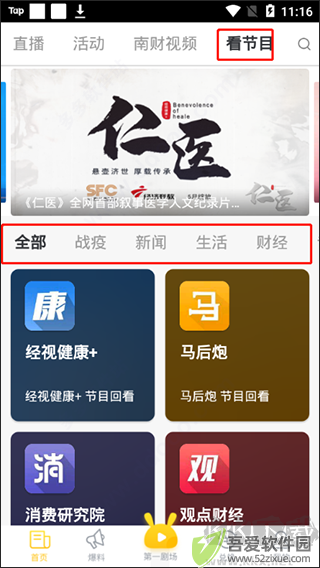 咪兔+