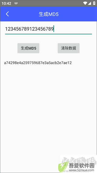 麻雀盒子