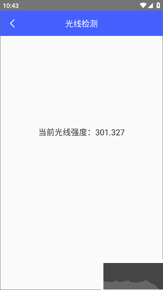 麻雀盒子