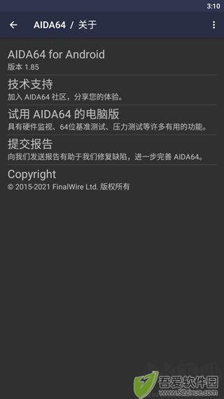 aida64