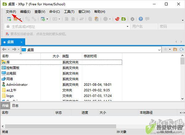 xftp7