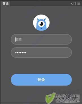 蓝湖Photoshop插件