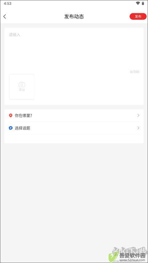 广元手机台