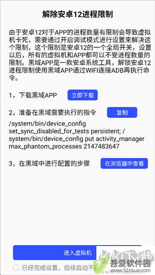 光速虚拟机