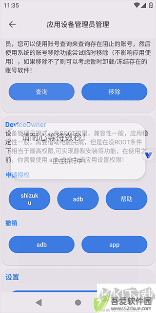 光速虚拟机