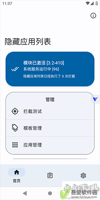 光速虚拟机